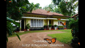 CHARAKAMA Guest Bungalow - GAMPAHA